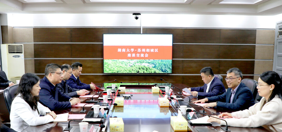 苏州相城区委书记沈志栋率队来?？疾旖涣?>
                        </a>
                        <a class=